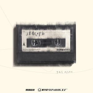 越南女兵别动队1986版电影免费观看
