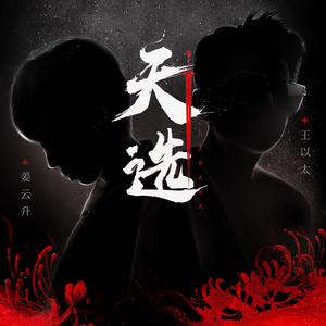 越南女兵别动队1986版电影免费观看
