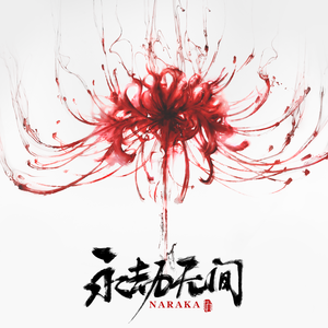 越南女兵别动队1986版电影免费观看
