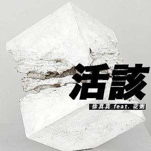 越南女兵别动队1986版电影免费观看
