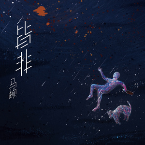 越南女兵别动队1986版电影免费观看
