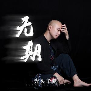 越南女兵别动队1986版电影免费观看
