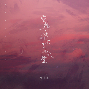 越南女兵别动队1986版电影免费观看
