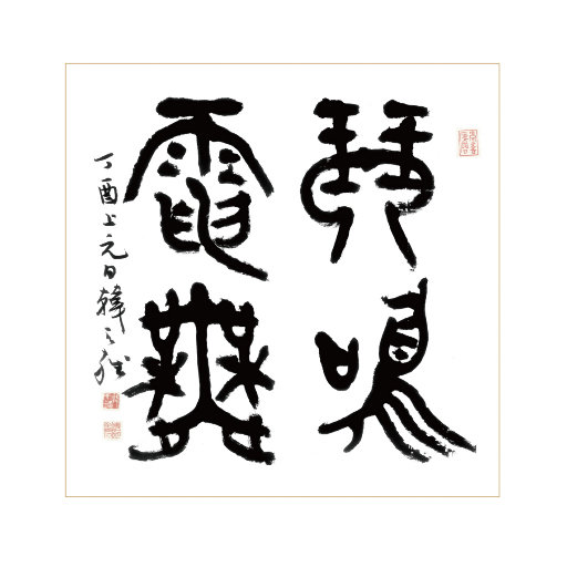 越南女兵别动队1986版电影免费观看
